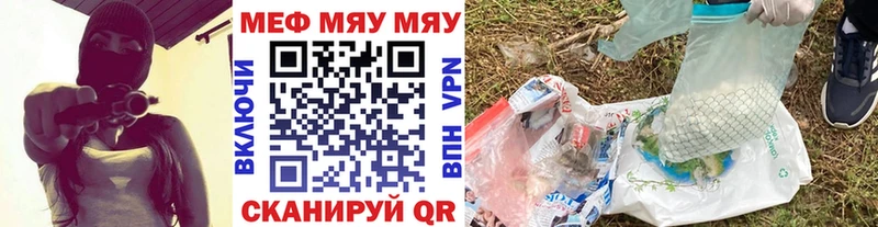 Мефедрон 4 MMC  Малоярославец 