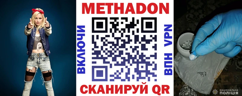 Метадон белоснежный  Малоярославец 