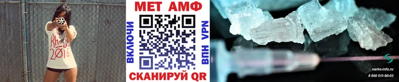 Метамфетамин пудра  Малоярославец 