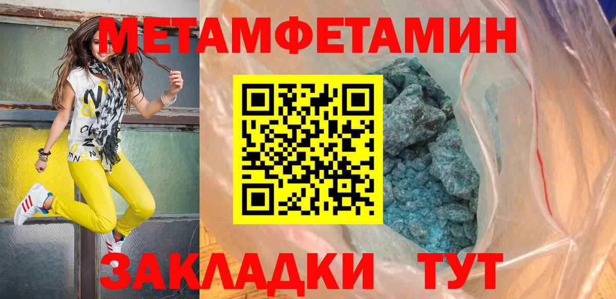 25-NBOMe  ГАШ  Вейп ТГК  Вход с VPN  A-PVP  Конопля  Мефедрон  Гашик  Малоярославец  КОКАИН 