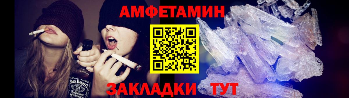 МЕТАМФЕТАМИН мет Малоярославец