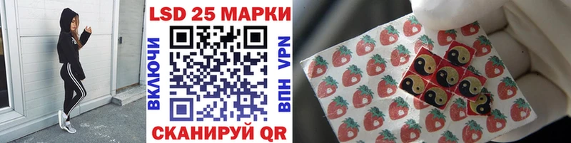 Марки 25I-NBOMe 1,5мг  сколько стоит  Малоярославец 