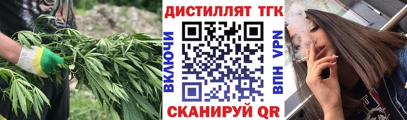 ТГК Wax Малоярославец